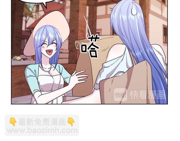 🍴精灵王女要跑路 第32话 一起逛街 第44页