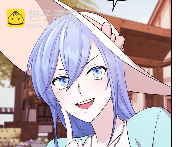 🍴精灵王女要跑路 第32话 一起逛街 第47页