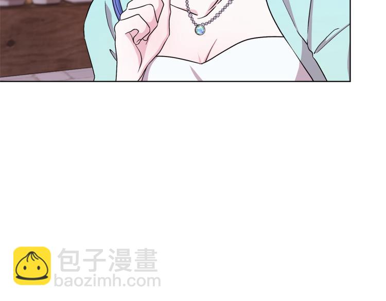 🍴精灵王女要跑路 第32话 一起逛街 第48页