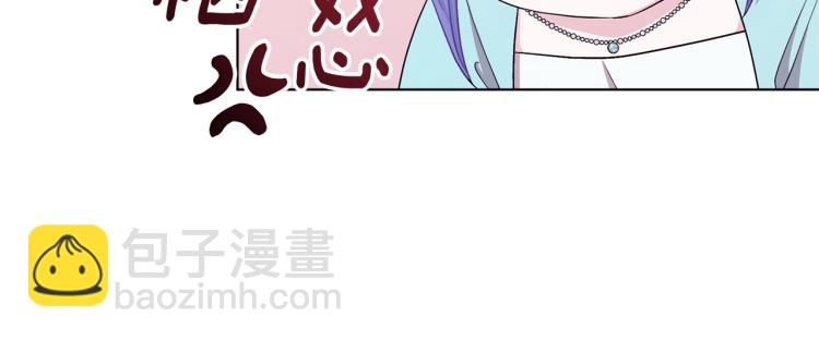 🍴精灵王女要跑路 第34话 两幅面孔 第12页