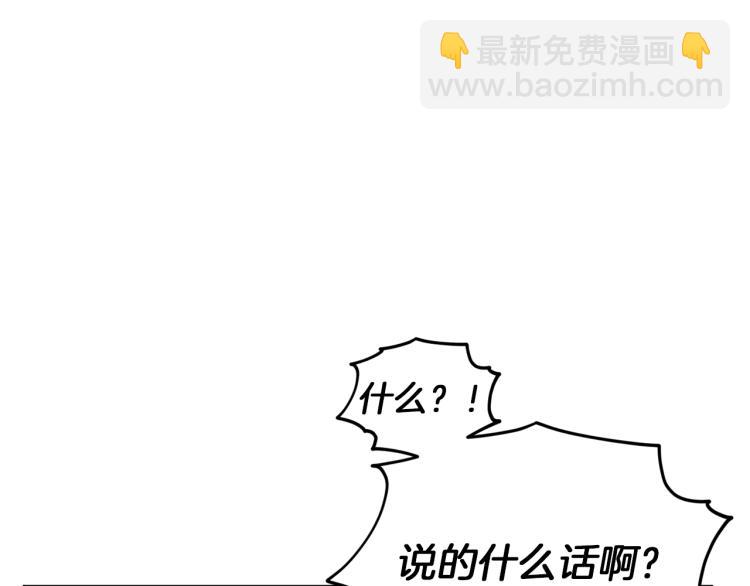 🍴精灵王女要跑路 第34话 两幅面孔 第13页