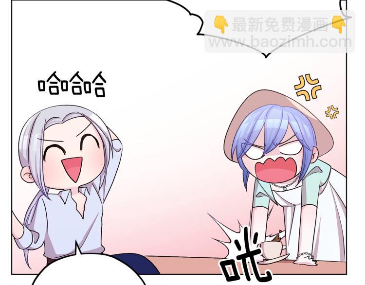🍴精灵王女要跑路 第34话 两幅面孔 第14页