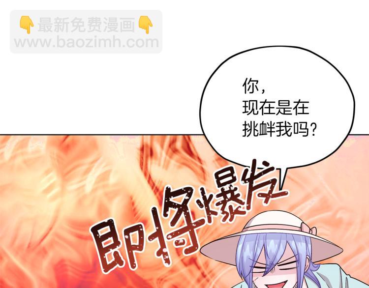 🍴精灵王女要跑路 第34话 两幅面孔 第16页