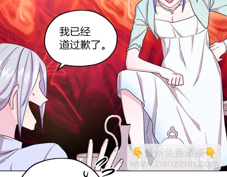 🍴精灵王女要跑路 第34话 两幅面孔 第17页