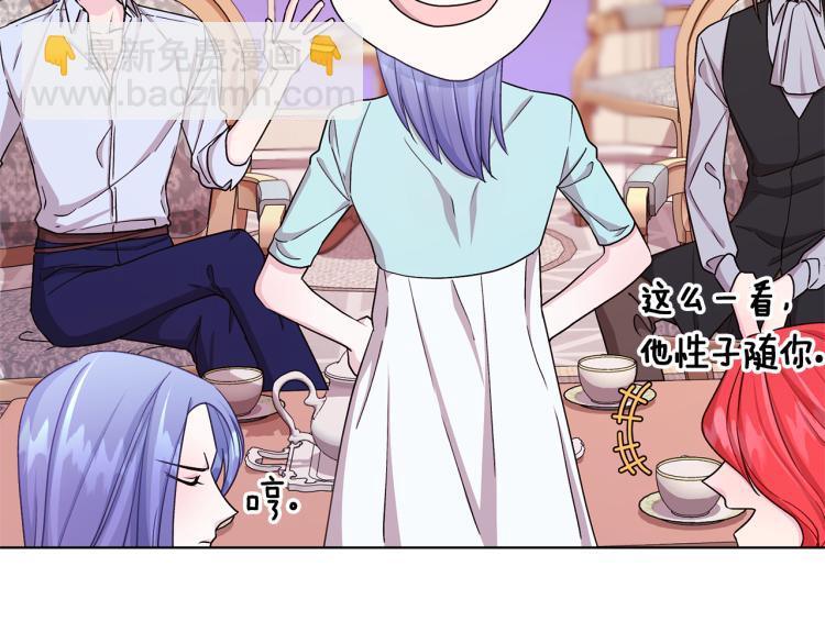 🍴精灵王女要跑路 第34话 两幅面孔 第20页