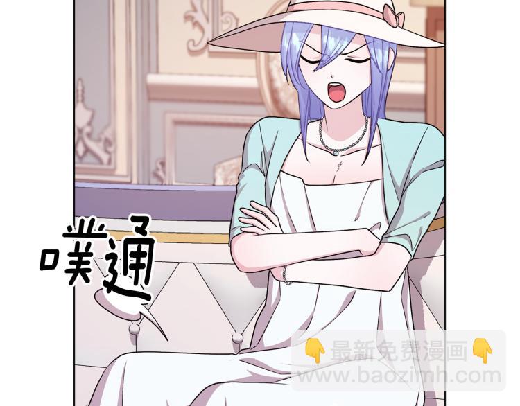 🍴精灵王女要跑路 第34话 两幅面孔 第23页