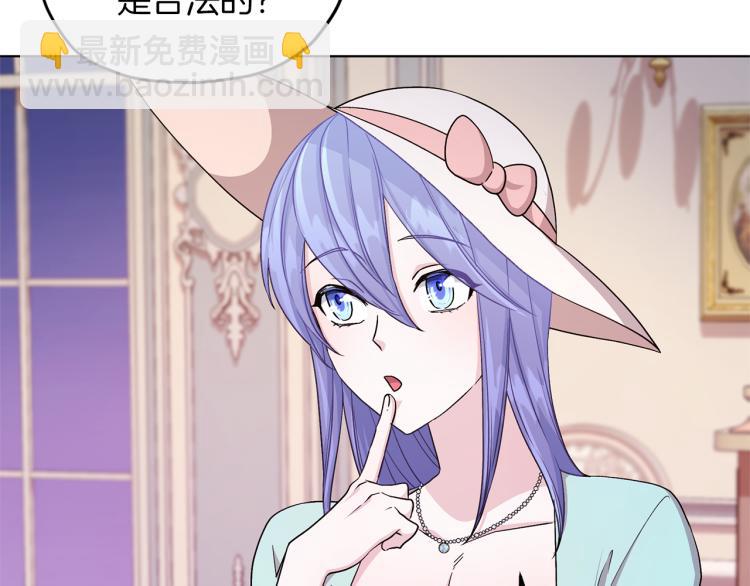 🍴精灵王女要跑路 第34话 两幅面孔 第38页