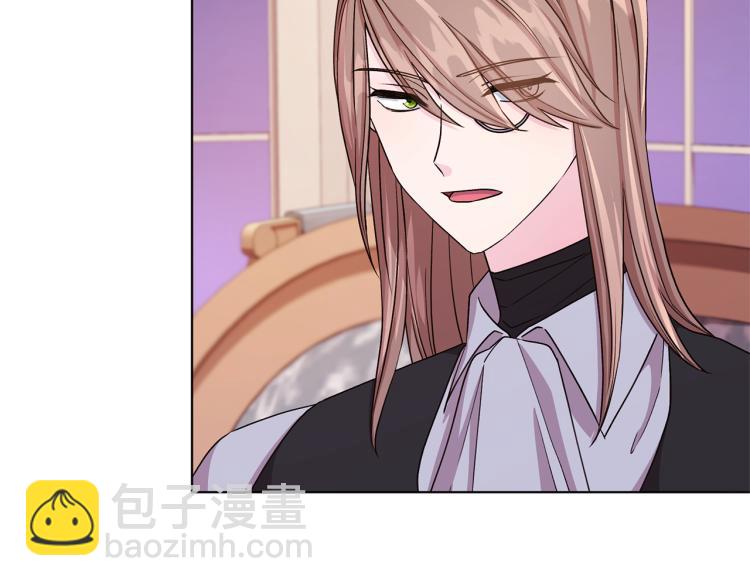 🍴精灵王女要跑路 第34话 两幅面孔 第44页