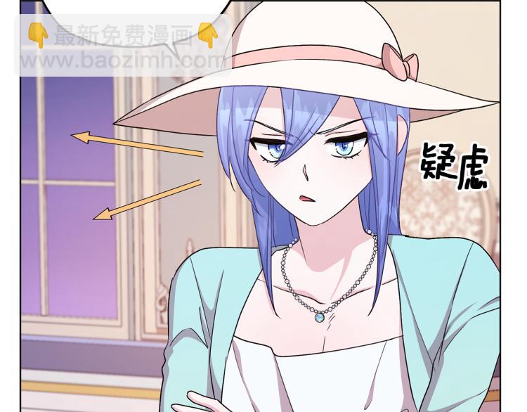 🍴精灵王女要跑路 第34话 两幅面孔 第50页