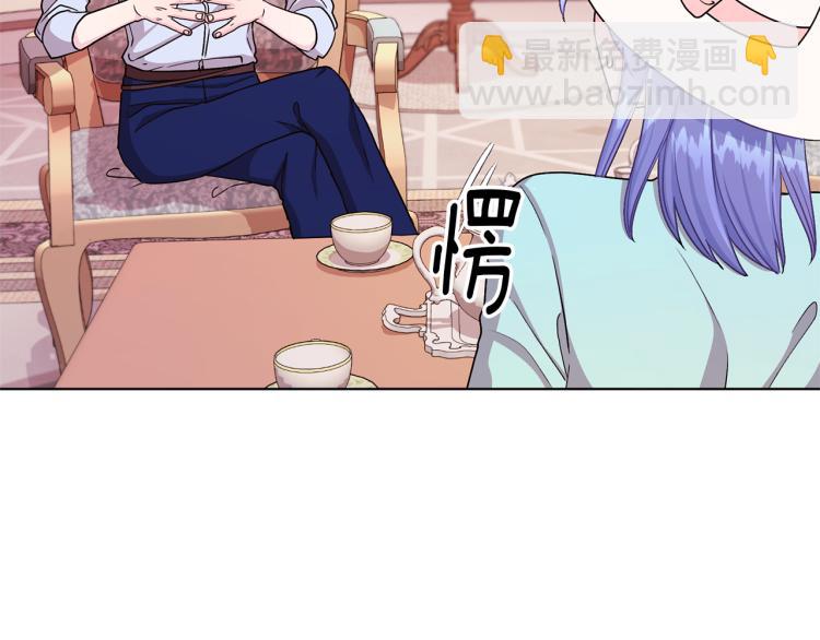 🍴精灵王女要跑路 第34话 两幅面孔 第8页