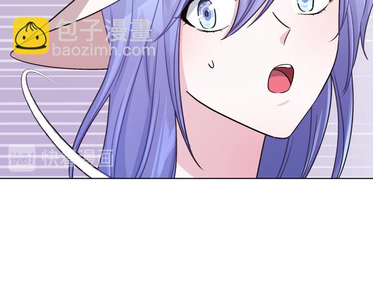 🍴精灵王女要跑路 第36话 求饶 第12页