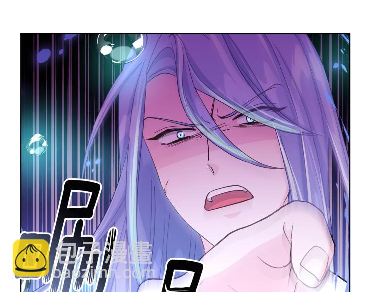🍴精灵王女要跑路 第36话 求饶 第17页