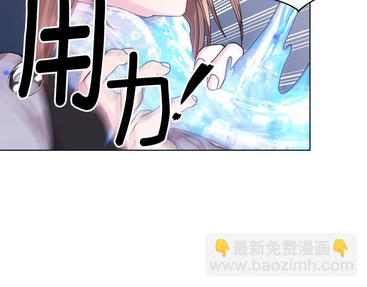 🍴精灵王女要跑路 第36话 求饶 第20页