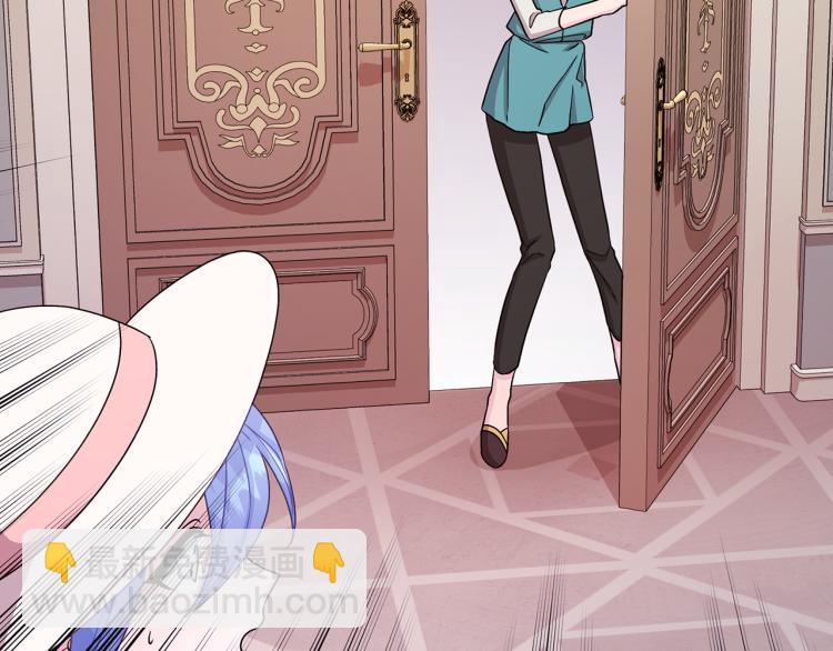 🍴精灵王女要跑路 第36话 求饶 第24页