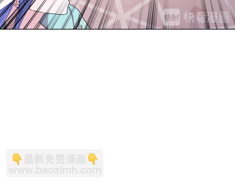 🍴精灵王女要跑路 第36话 求饶 第25页