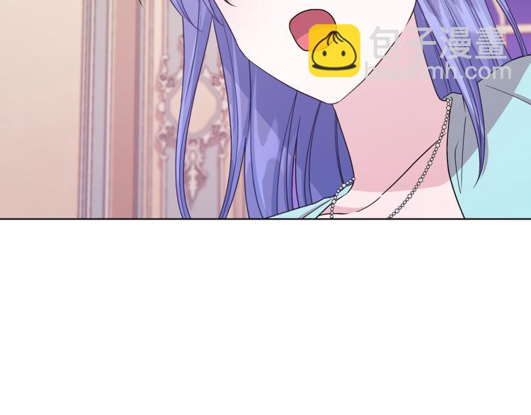 🍴精灵王女要跑路 第36话 求饶 第30页