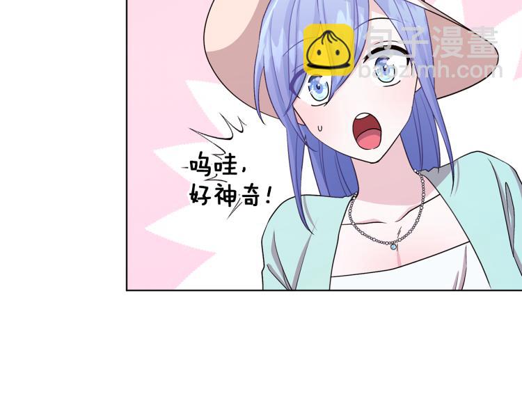 🍴精灵王女要跑路 第36话 求饶 第35页