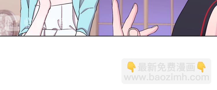 🍴精灵王女要跑路 第36话 求饶 第40页
