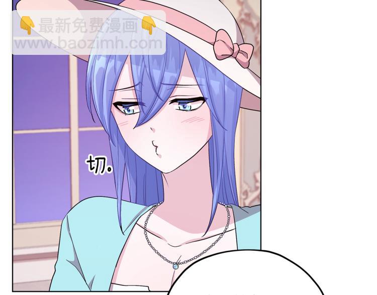 🍴精灵王女要跑路 第36话 求饶 第42页