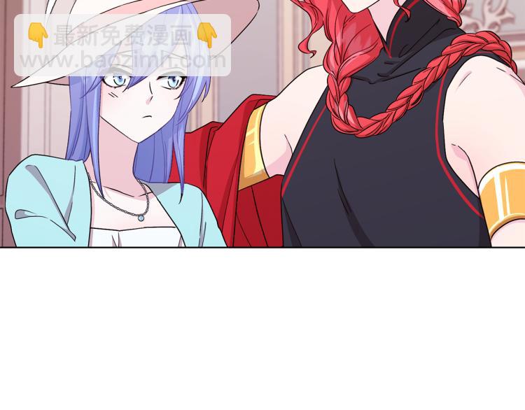 🍴精灵王女要跑路 第36话 求饶 第45页