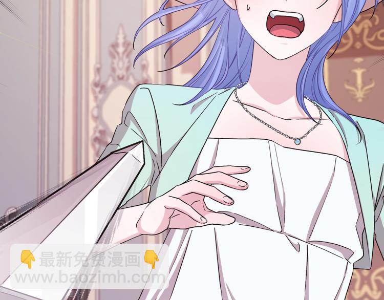 🍴精灵王女要跑路 第36话 求饶 第5页