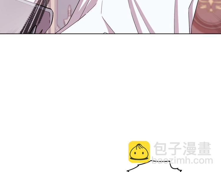 🍴精灵王女要跑路 第36话 求饶 第6页