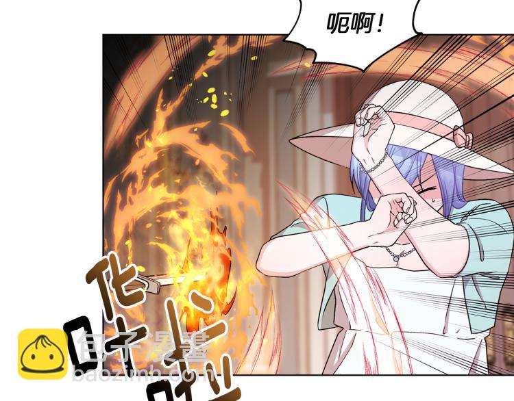 🍴精灵王女要跑路 第36话 求饶 第7页