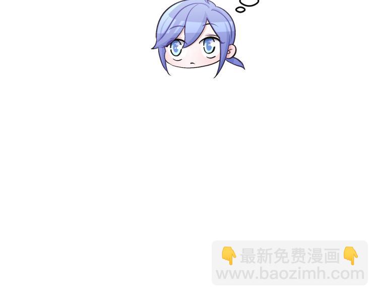 🍴精灵王女要跑路 第38话 欢迎加入 第11页
