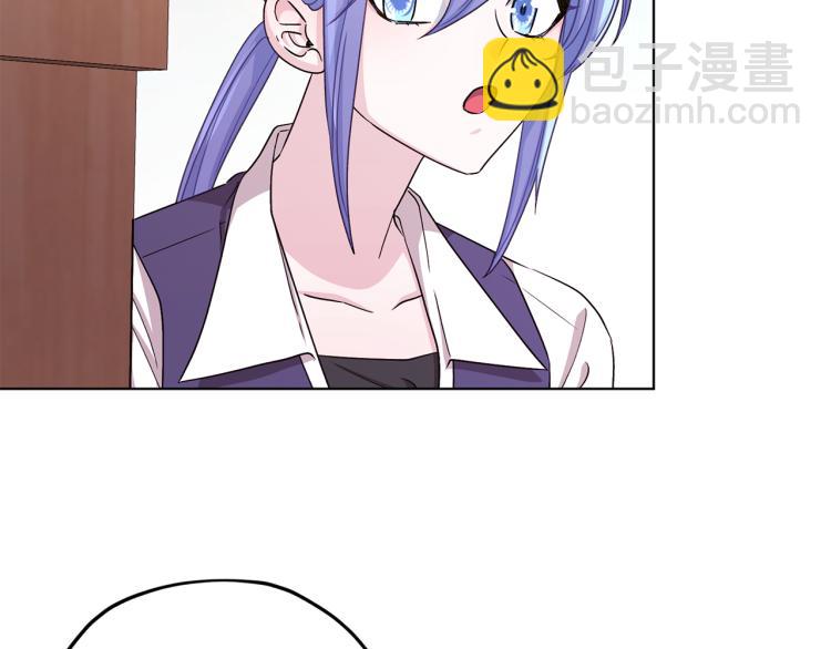 🍴精灵王女要跑路 第38话 欢迎加入 第14页