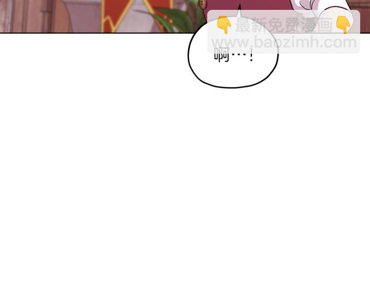 🍴精灵王女要跑路 第38话 欢迎加入 第16页
