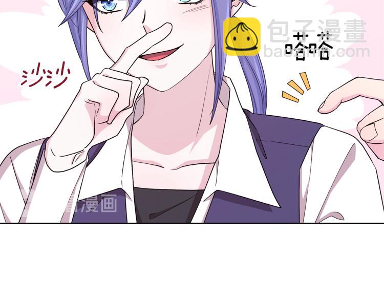 🍴精灵王女要跑路 第38话 欢迎加入 第20页