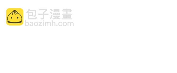 🍴精灵王女要跑路 第38话 欢迎加入 第21页
