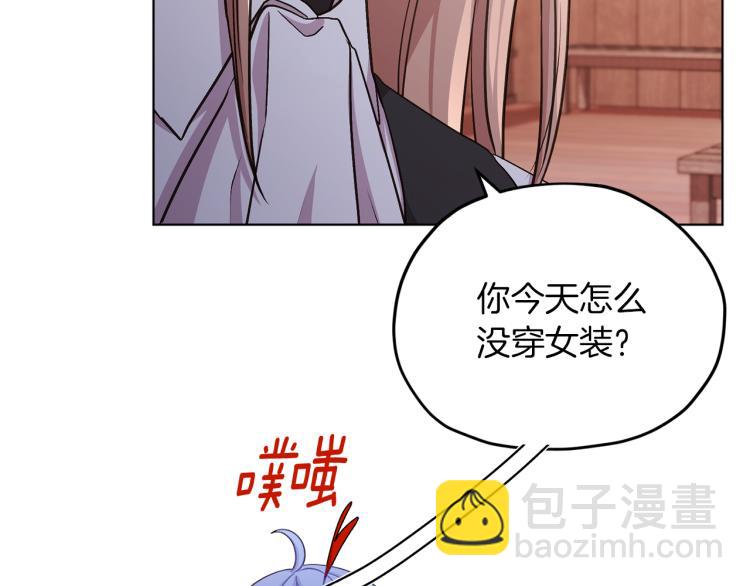 🍴精灵王女要跑路 第38话 欢迎加入 第26页