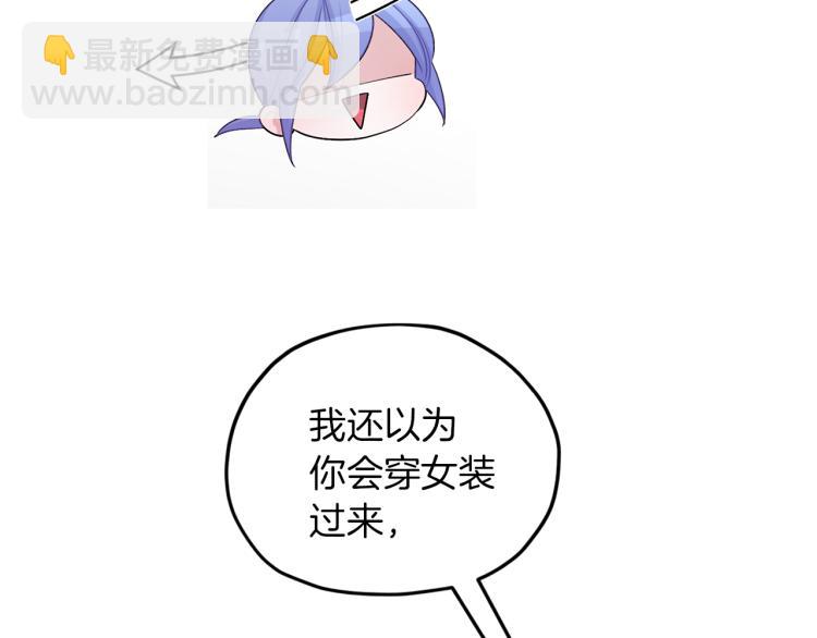 🍴精灵王女要跑路 第38话 欢迎加入 第27页