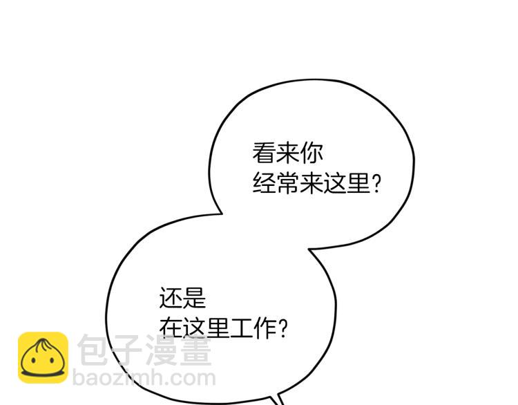 🍴精灵王女要跑路 第38话 欢迎加入 第33页