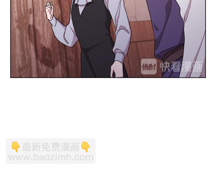 🍴精灵王女要跑路 第38话 欢迎加入 第35页