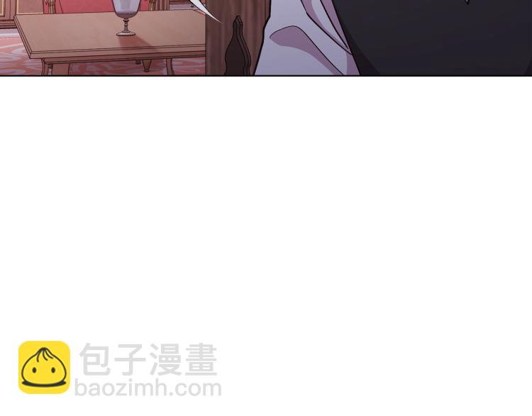 🍴精灵王女要跑路 第38话 欢迎加入 第38页