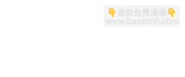 🍴精灵王女要跑路 第38话 欢迎加入 第39页