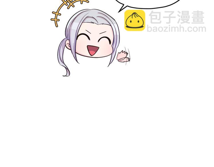 🍴精灵王女要跑路 第38话 欢迎加入 第45页