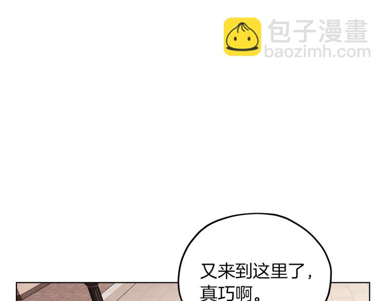 🍴精灵王女要跑路 第38话 欢迎加入 第6页