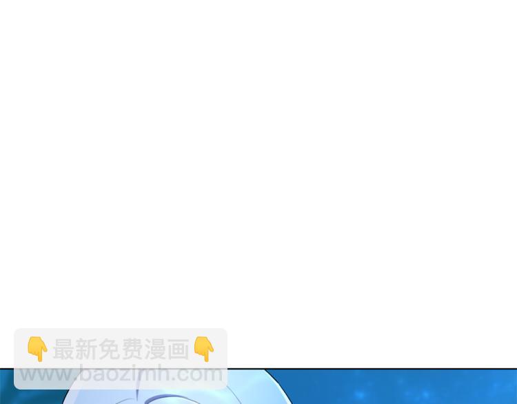 🍴精灵王女要跑路 第4话 感受魔法 第11页