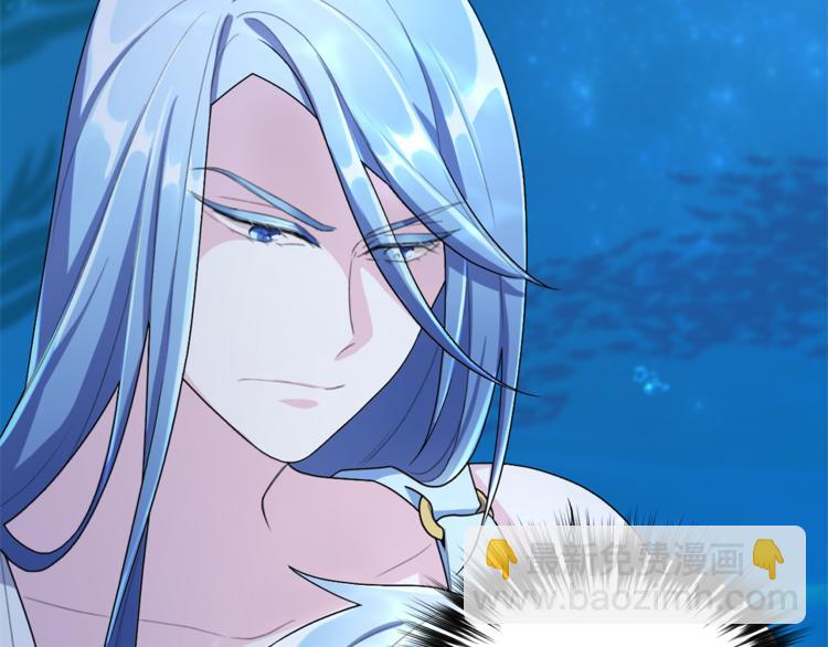 🍴精灵王女要跑路 第4话 感受魔法 第12页