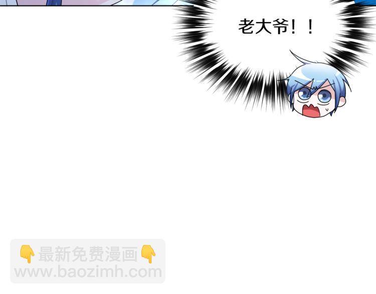 🍴精灵王女要跑路 第4话 感受魔法 第13页