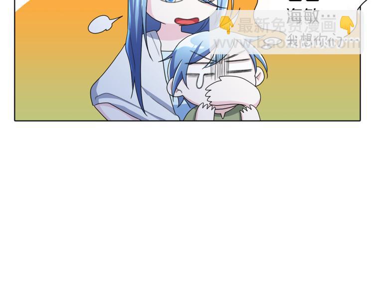 🍴精灵王女要跑路 第4话 感受魔法 第21页