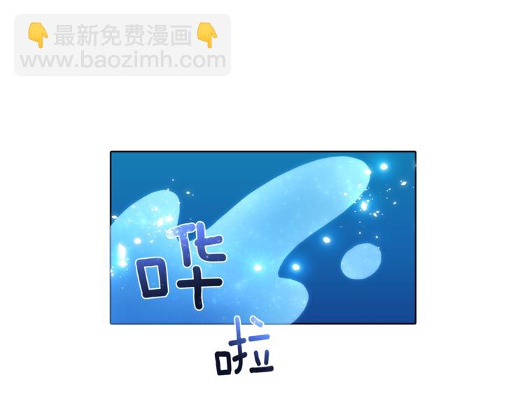 🍴精灵王女要跑路 第4话 感受魔法 第22页