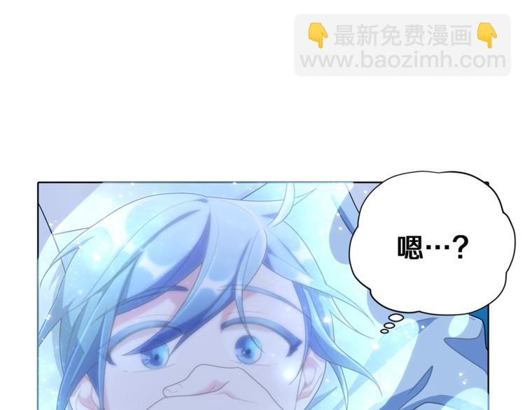 🍴精灵王女要跑路 第4话 感受魔法 第23页
