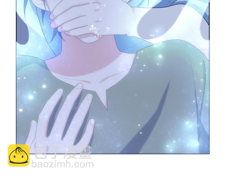 🍴精灵王女要跑路 第4话 感受魔法 第24页
