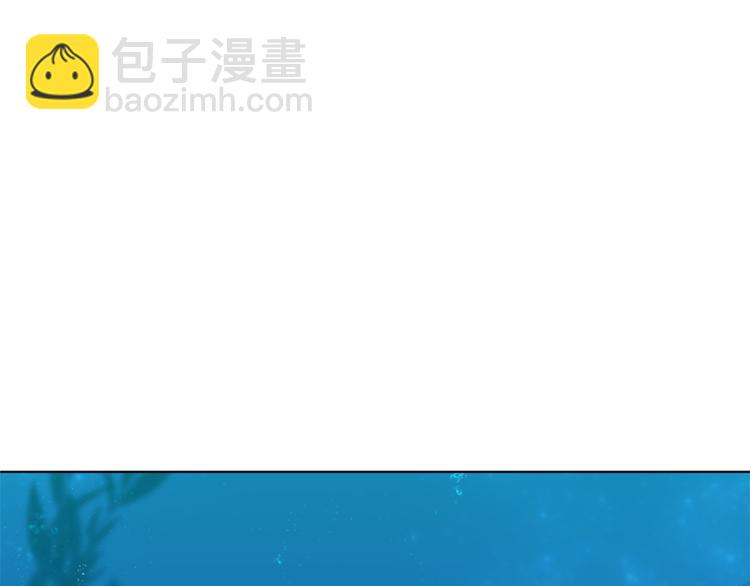🍴精灵王女要跑路 第4话 感受魔法 第25页