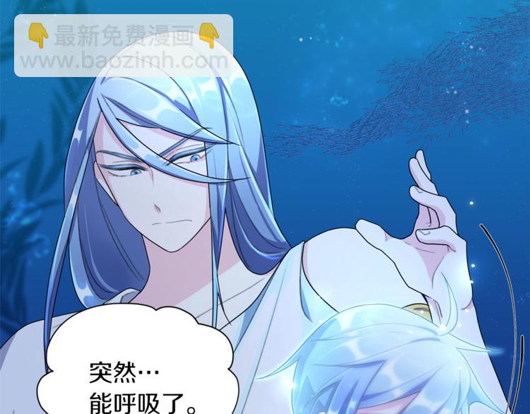 🍴精灵王女要跑路 第4话 感受魔法 第26页