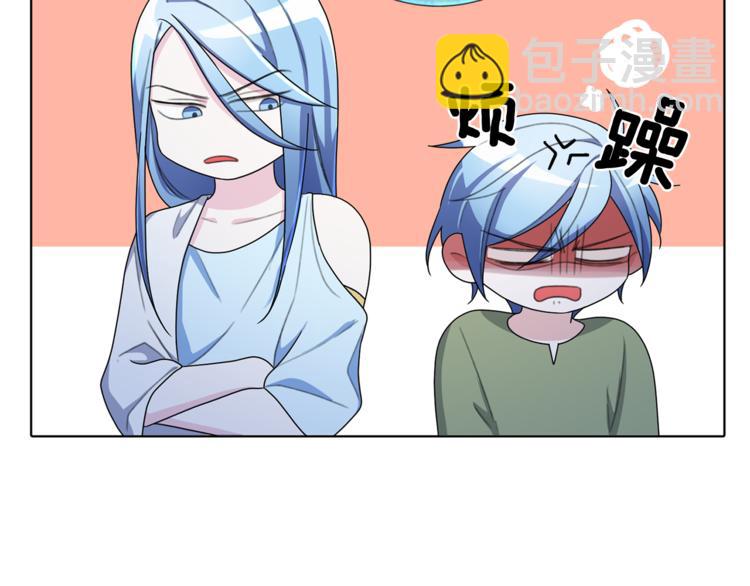 🍴精灵王女要跑路 第4话 感受魔法 第30页